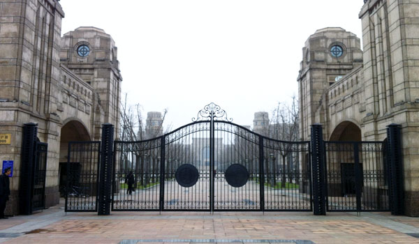University gates